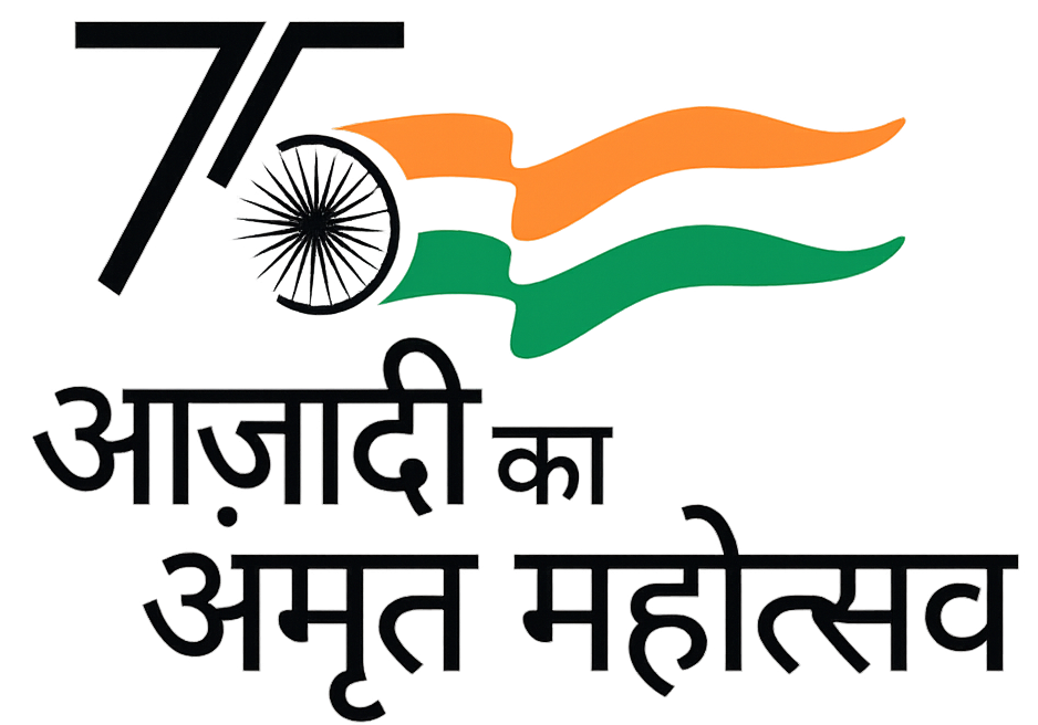 Azadi Ka Amrit Mahotsav